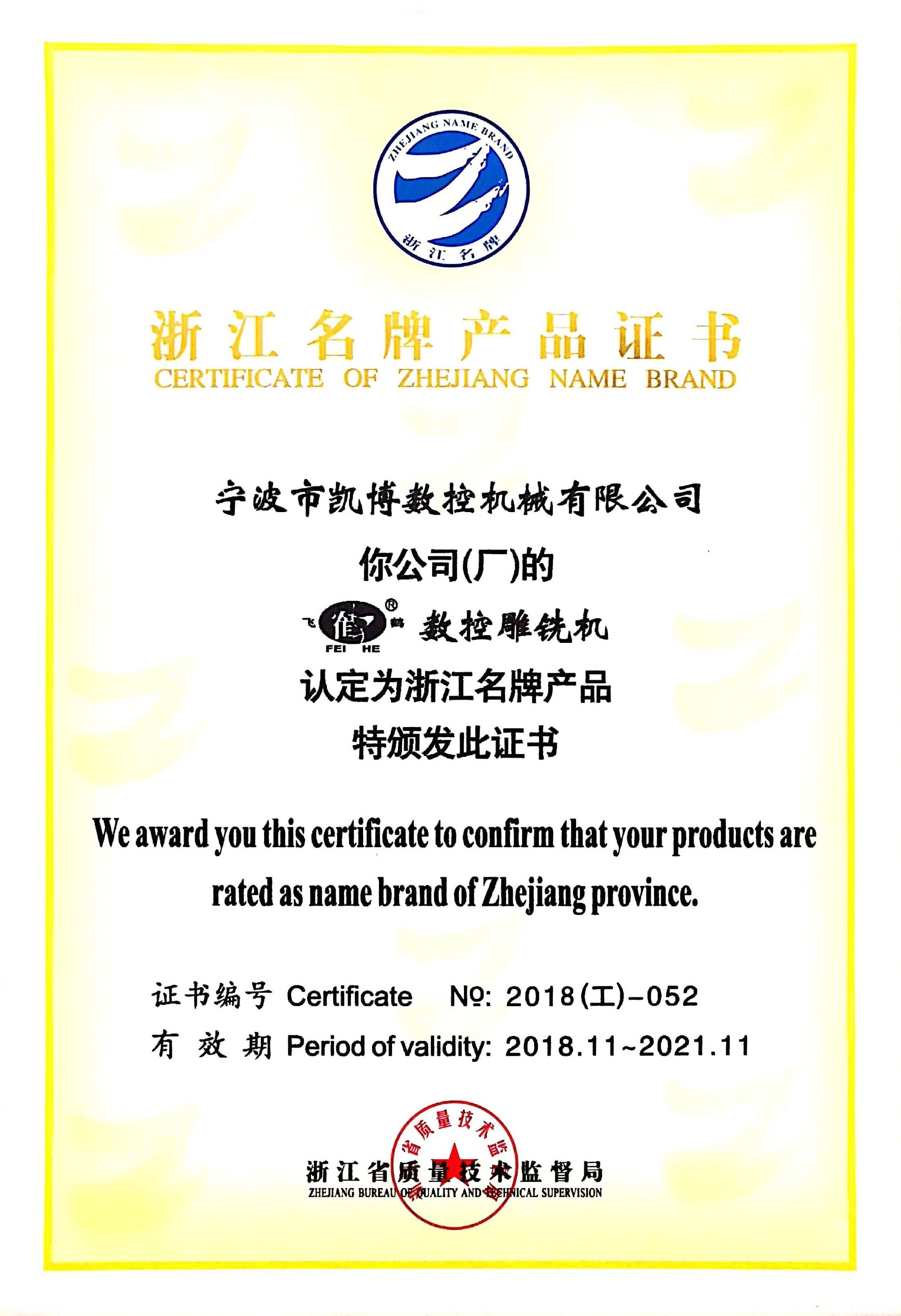 数控雕铣机,模具雕铣机,立式加工中心,石墨雕铣机-凯博数控 数控雕铣机,模具雕铣机,立式加工中心,石墨雕铣机-凯博数控
