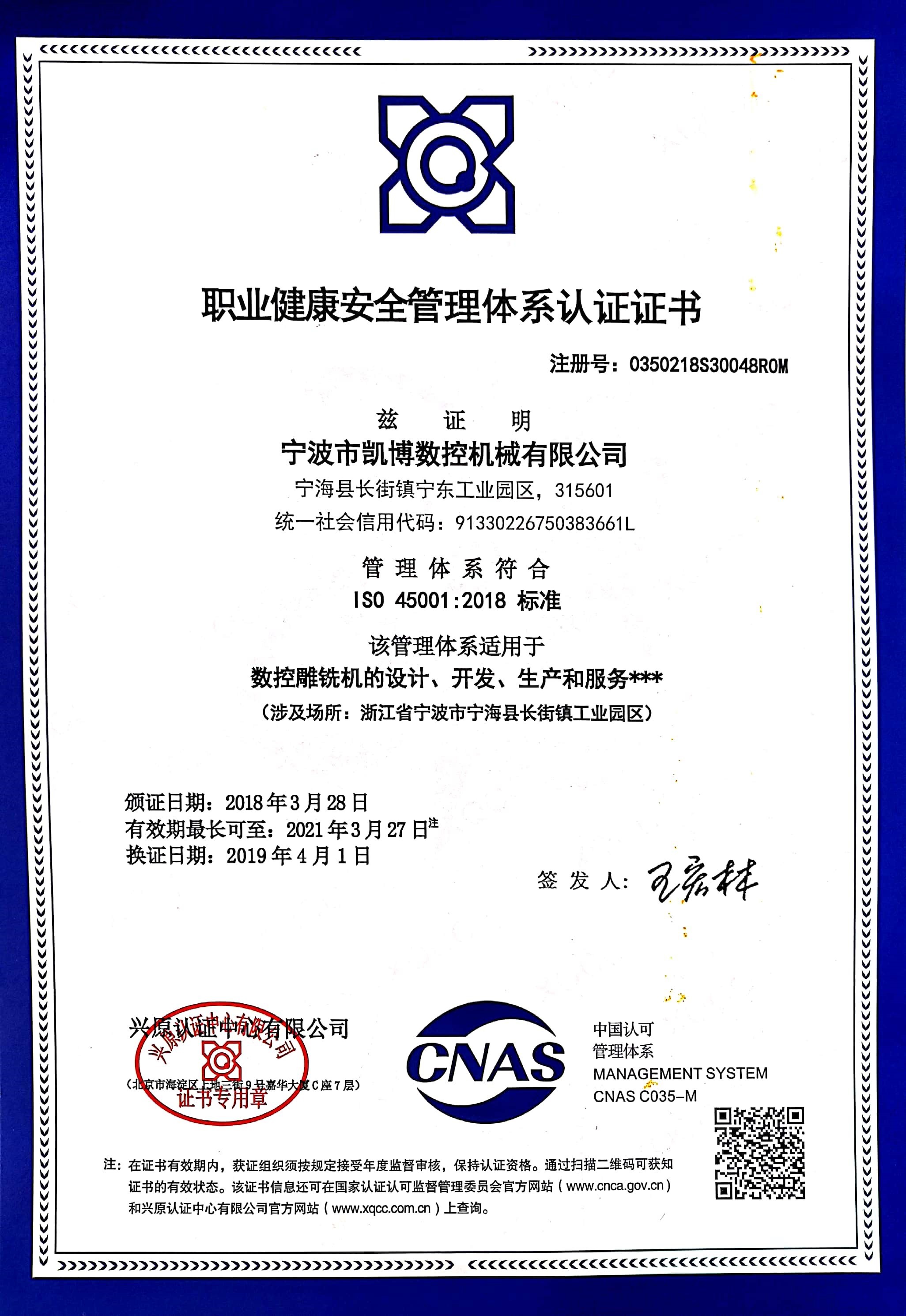 数控雕铣机,模具雕铣机,立式加工中心,石墨雕铣机-凯博数控 数控雕铣机,模具雕铣机,立式加工中心,石墨雕铣机-凯博数控