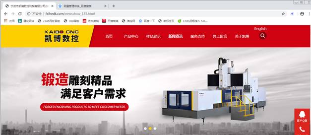 数控雕铣机,模具雕铣机,立式加工中心,石墨雕铣机-凯博数控 数控雕铣机,模具雕铣机,立式加工中心,石墨雕铣机-凯博数控