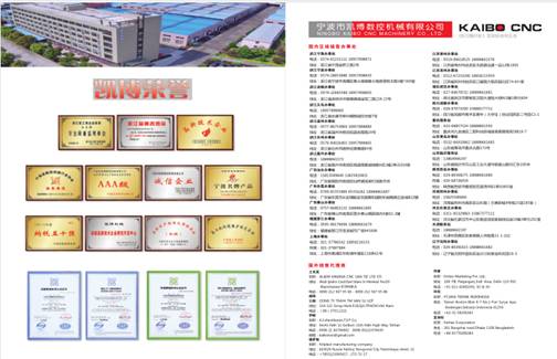 数控雕铣机,模具雕铣机,立式加工中心,石墨雕铣机-凯博数控 数控雕铣机,模具雕铣机,立式加工中心,石墨雕铣机-凯博数控