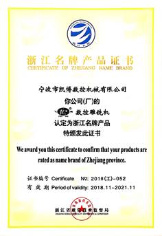 数控雕铣机,模具雕铣机,立式加工中心,石墨雕铣机-凯博数控 数控雕铣机,模具雕铣机,立式加工中心,石墨雕铣机-凯博数控