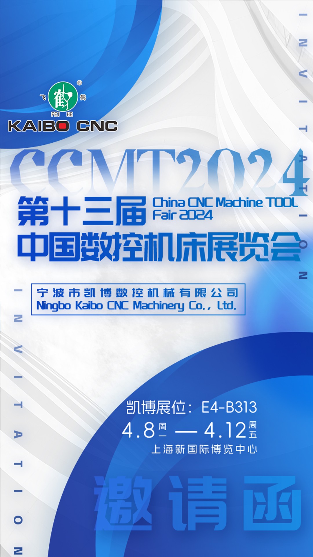 数控雕铣机,模具雕铣机,立式加工中心,石墨雕铣机-凯博数控