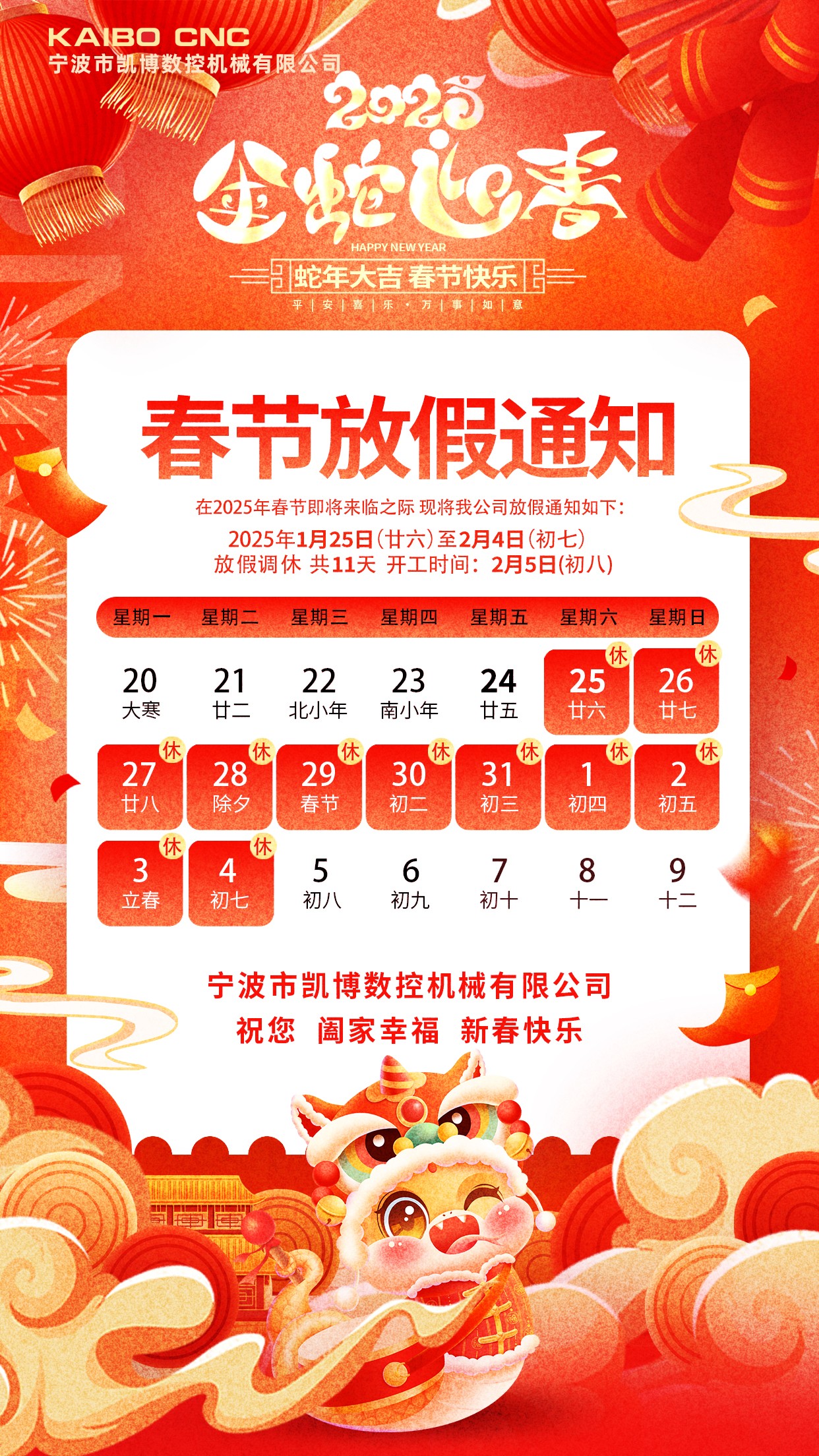 数控雕铣机,模具雕铣机,立式加工中心,石墨雕铣机-凯博数控 数控雕铣机,模具雕铣机,立式加工中心,石墨雕铣机-凯博数控